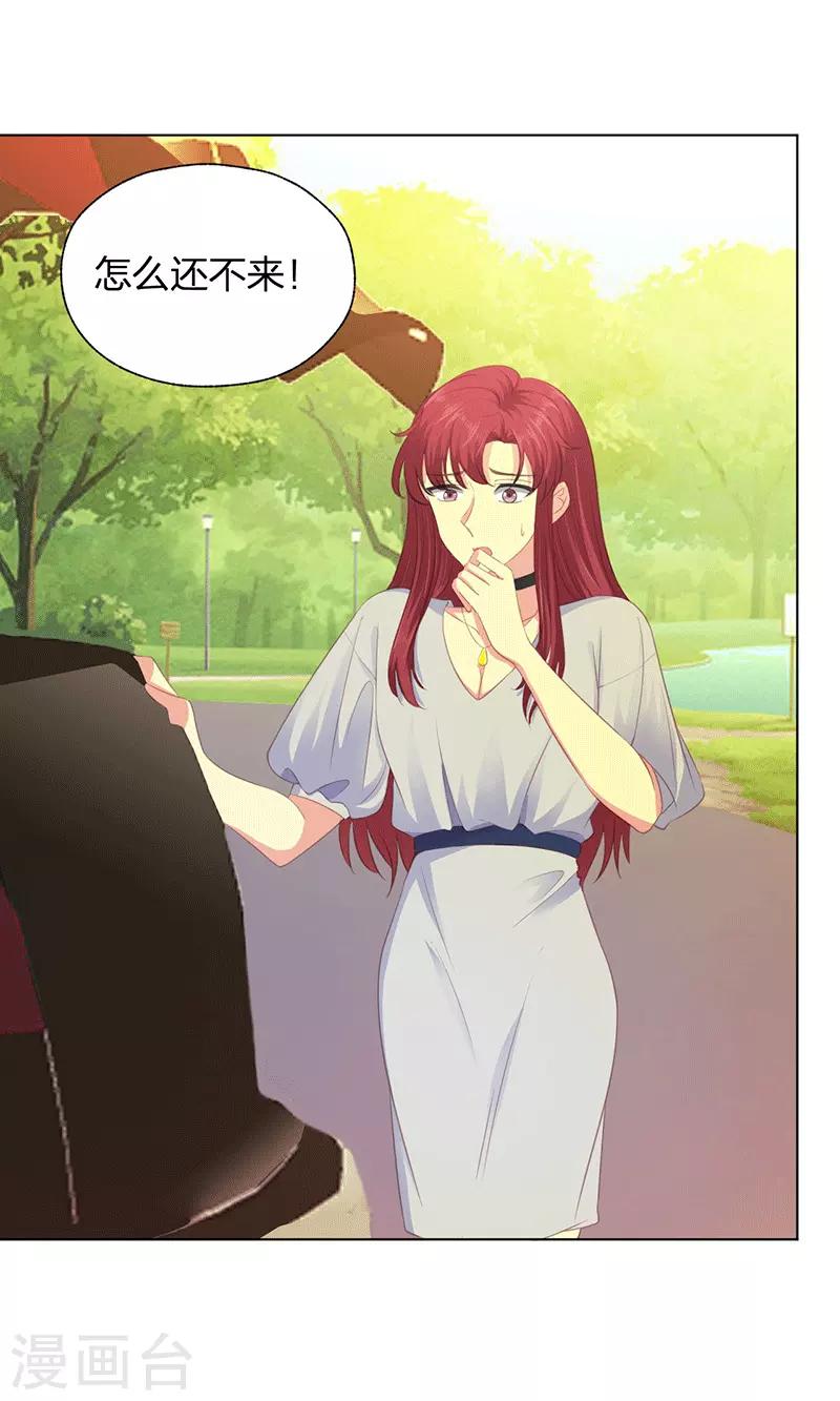 第19话 送你上路-第19话