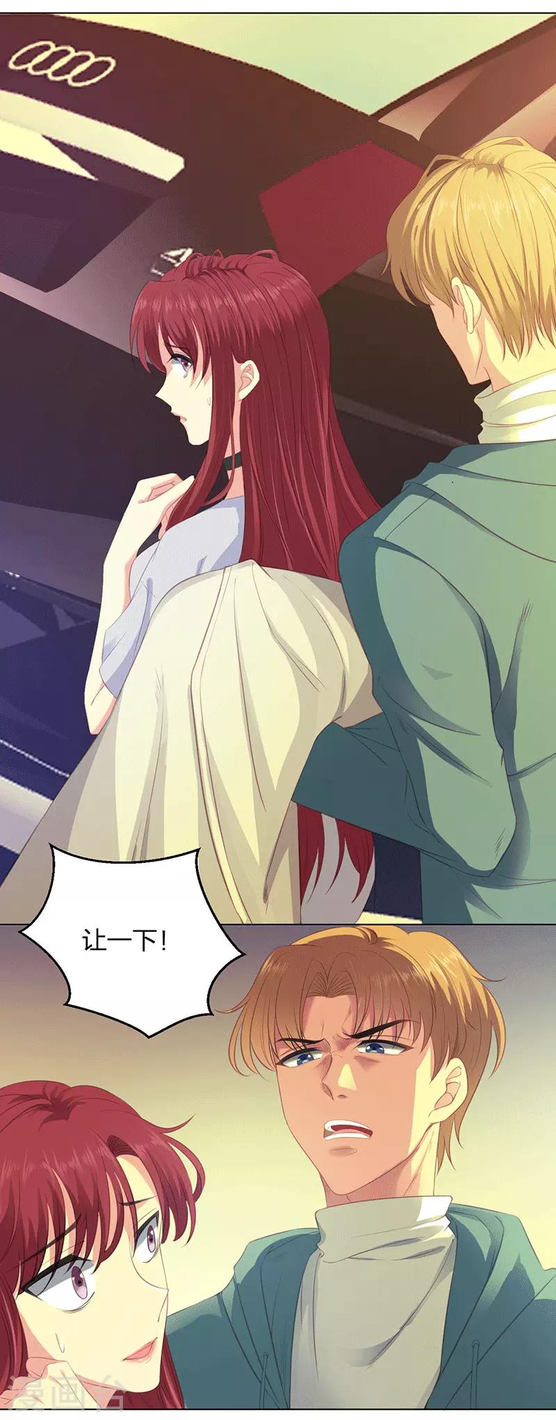 第19话 送你上路-第19话