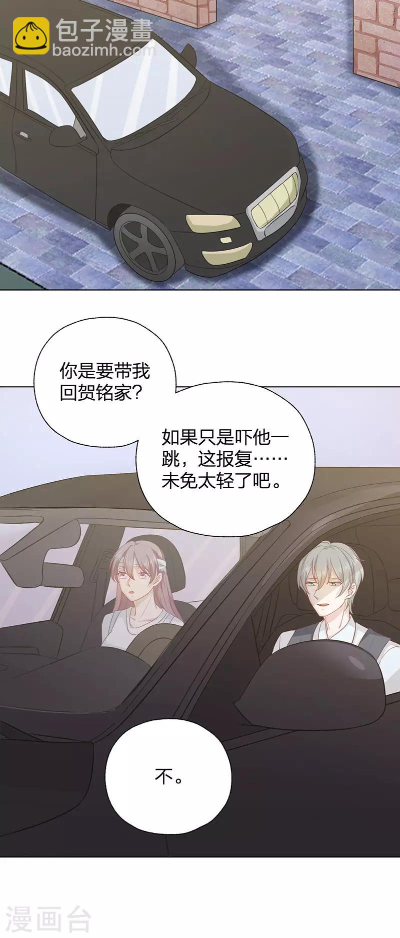 第21话 新生-第21话