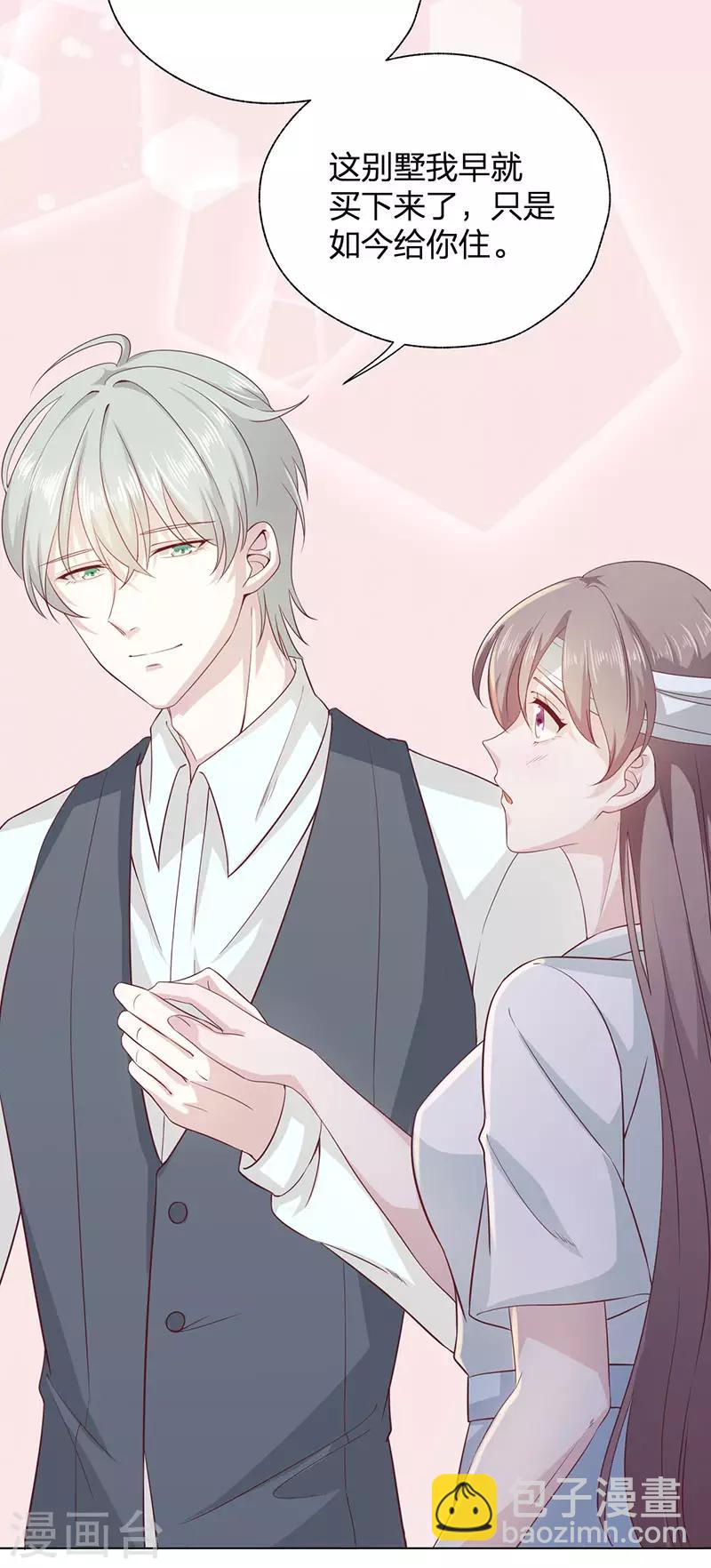 第21话 新生-第21话