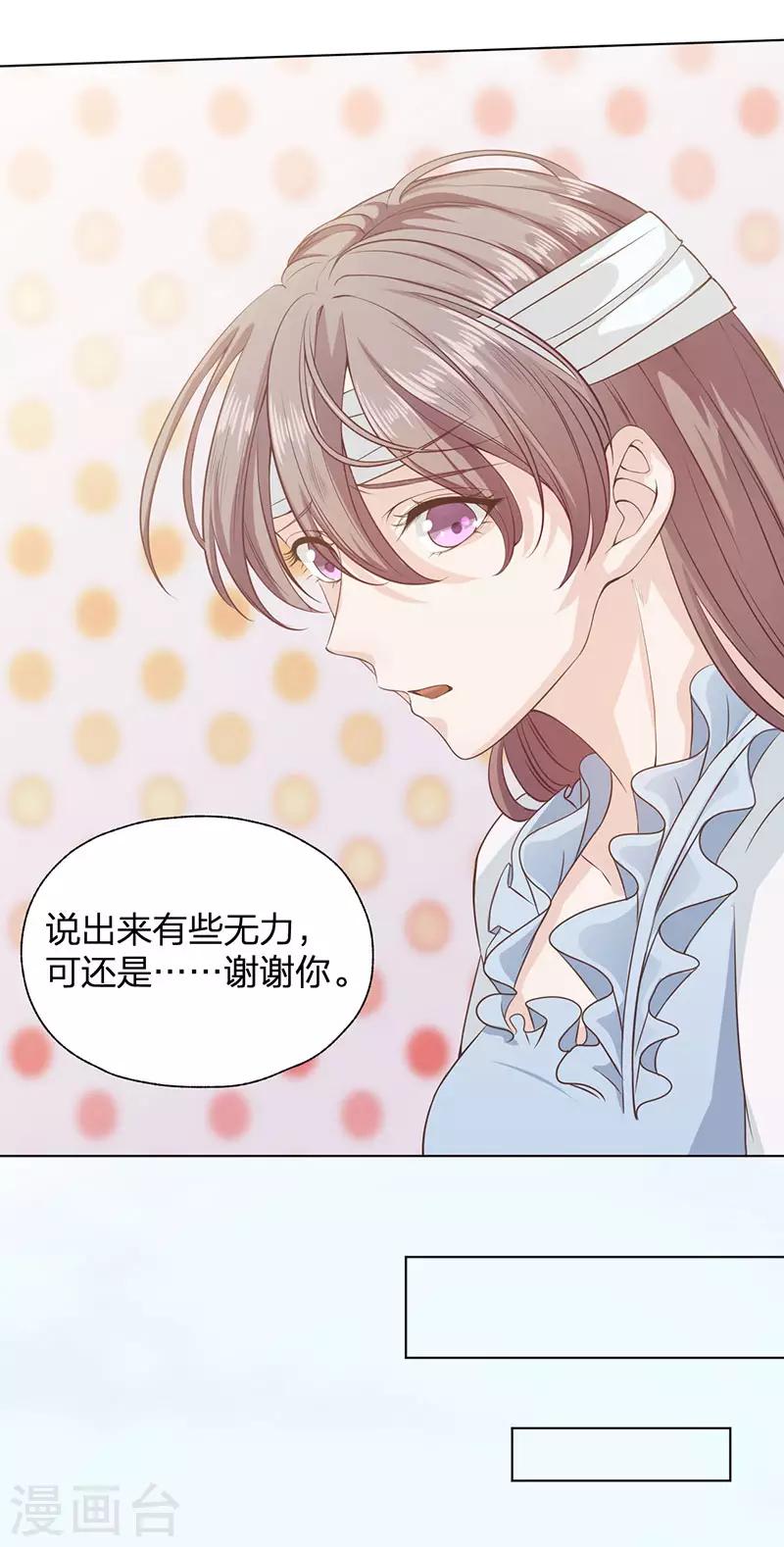 第21话 新生-第21话