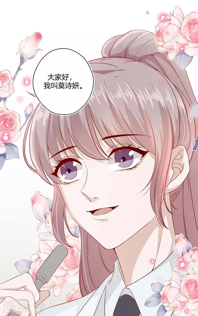 第23话 被认出来了-第23话