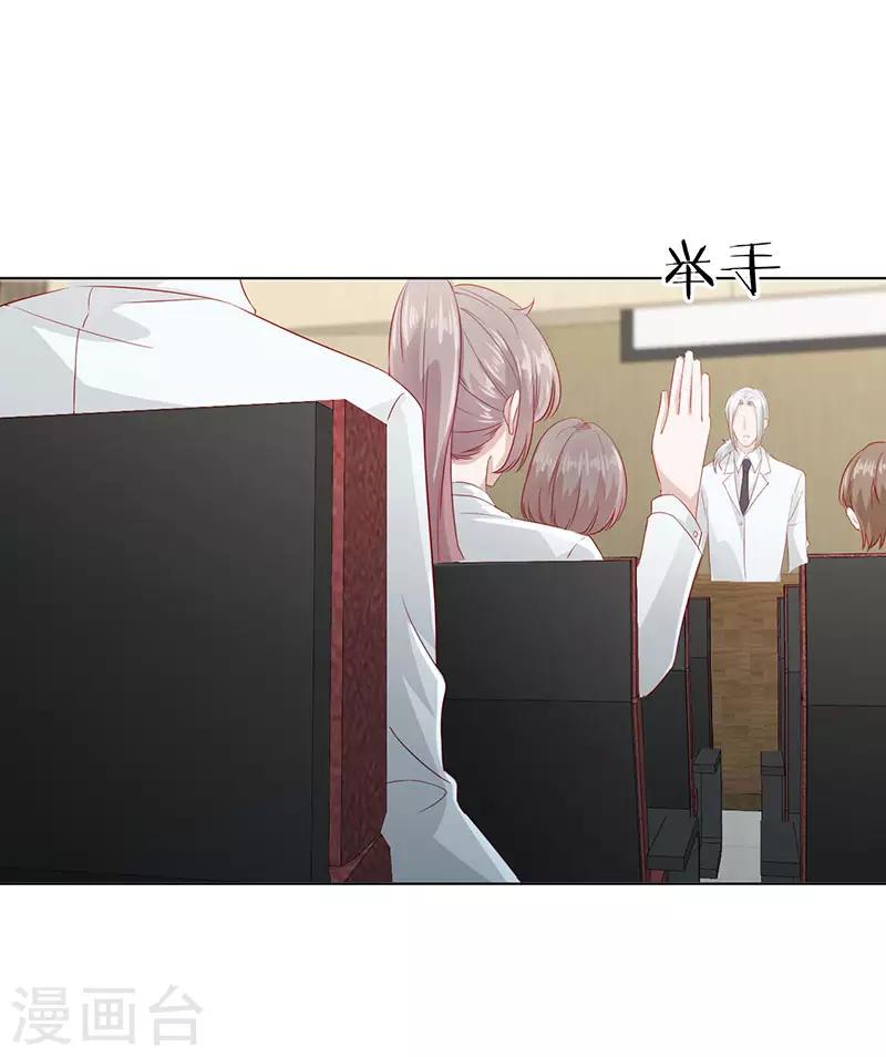 第23话 被认出来了-第23话