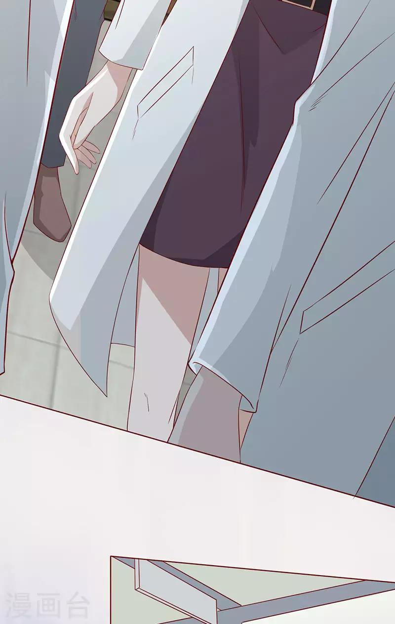 第23话 被认出来了-第23话