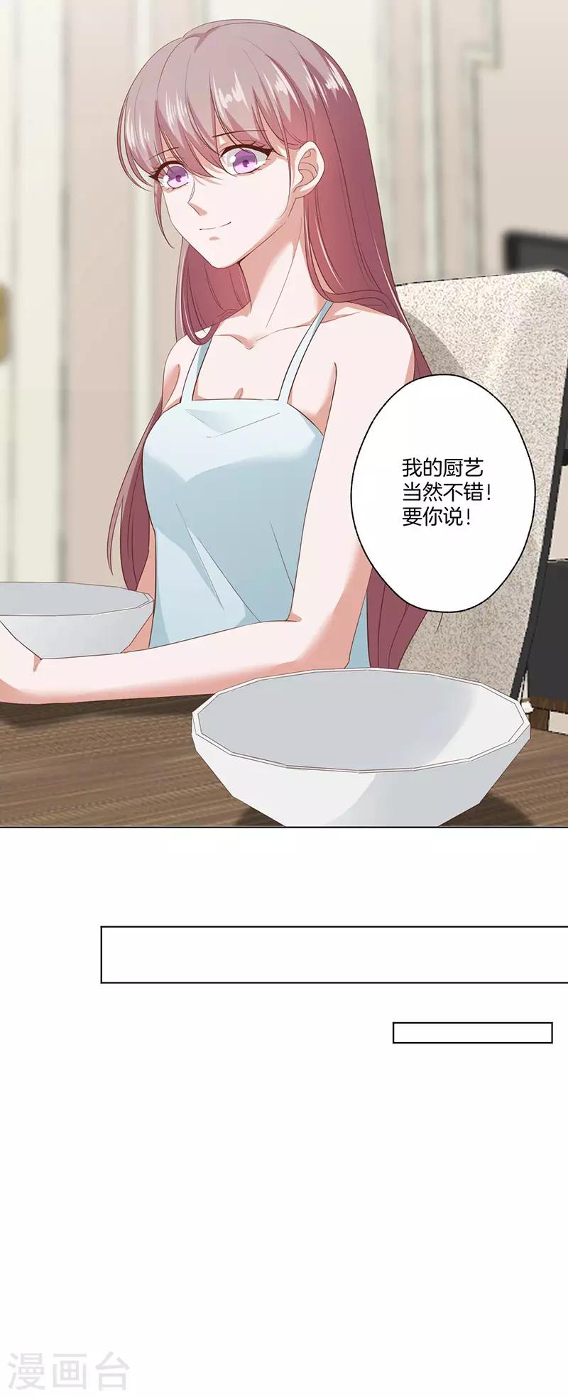 第25话 好友之死-第25话