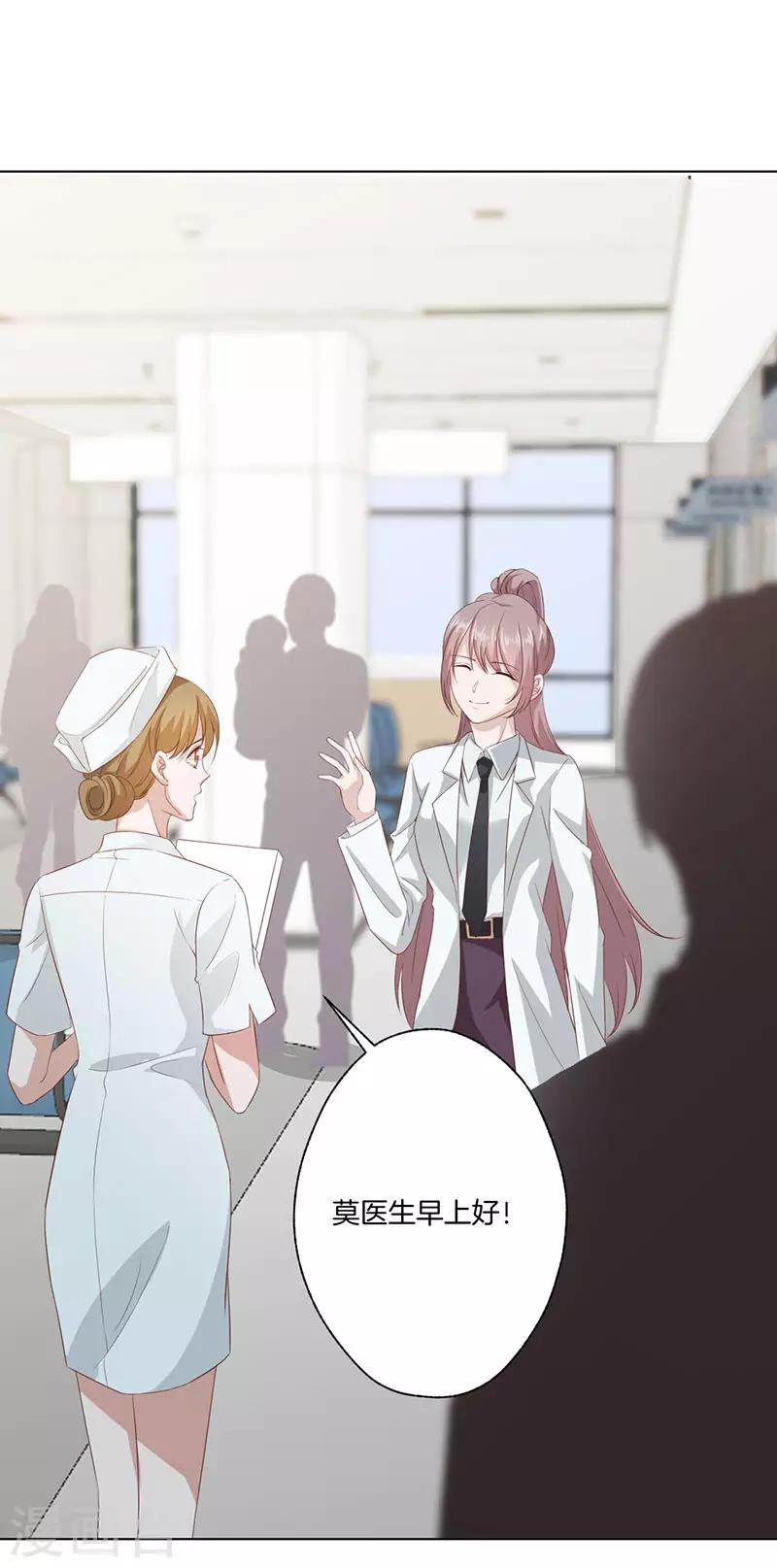 第25话 好友之死-第25话