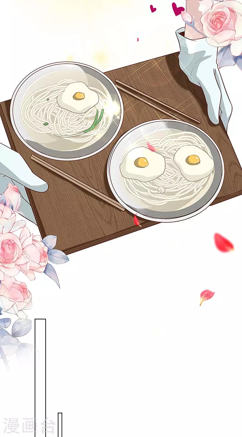 第25话 好友之死-第25话