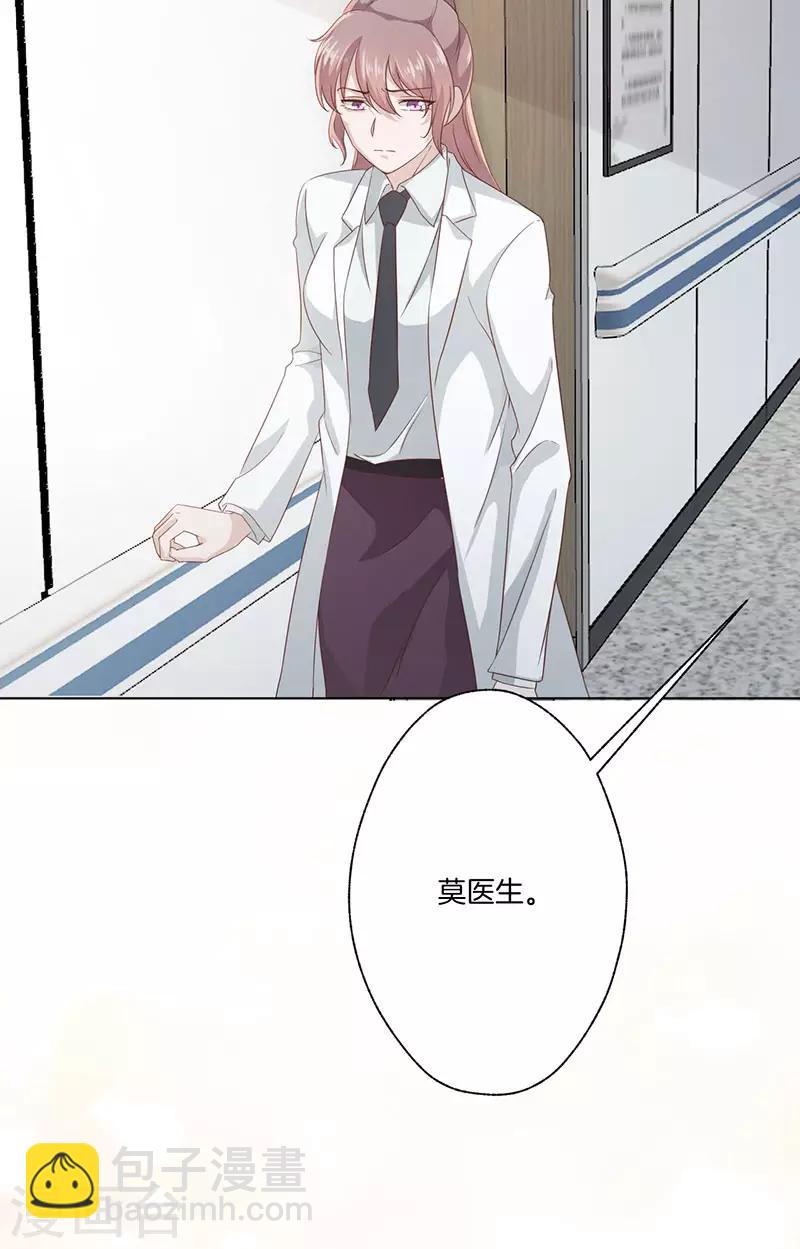 第25话 好友之死-第25话