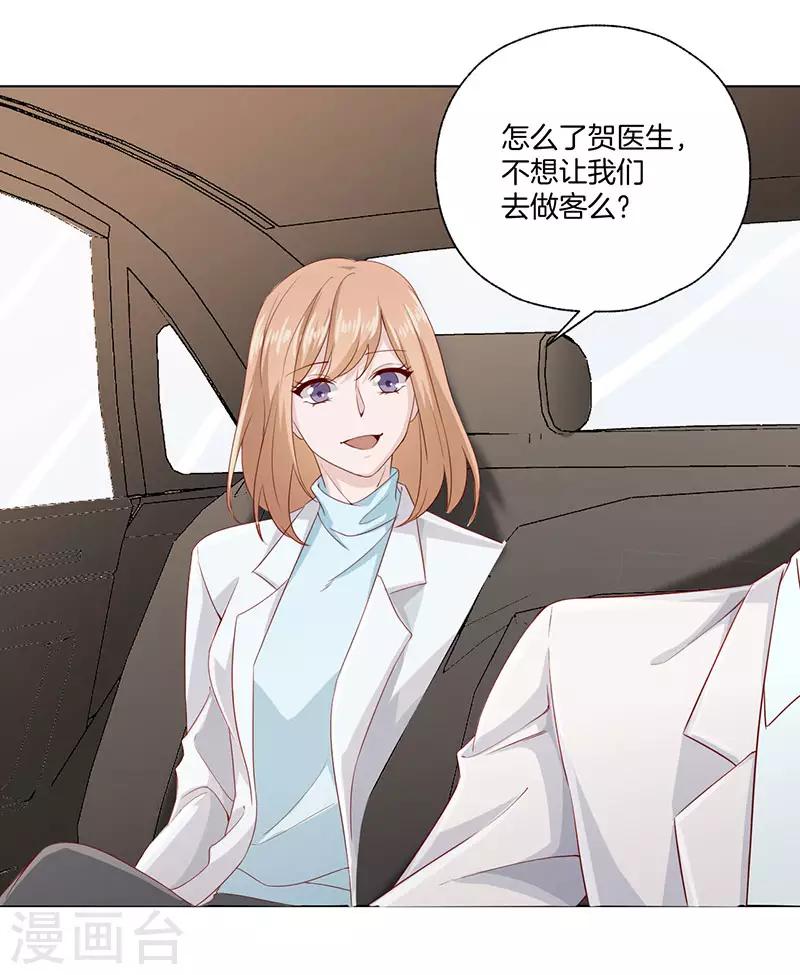 第25话 好友之死-第25话