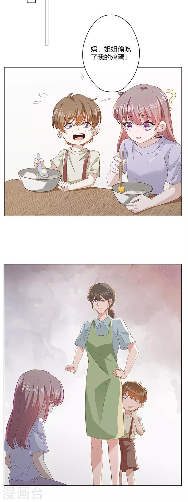 第25话 好友之死-第25话