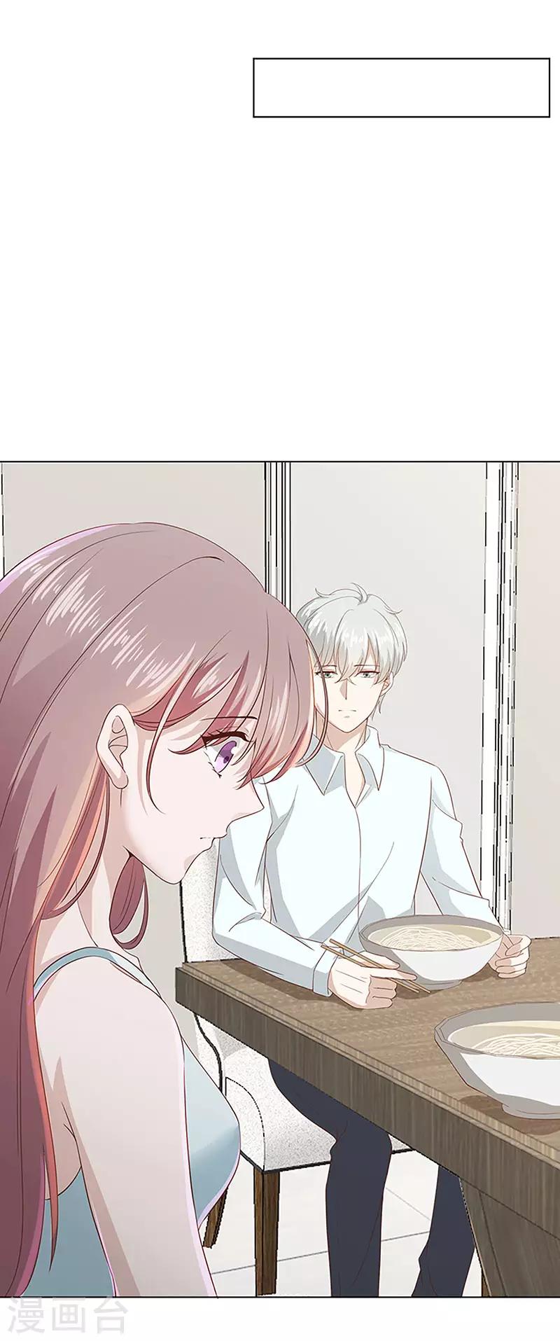 第25话 好友之死-第25话