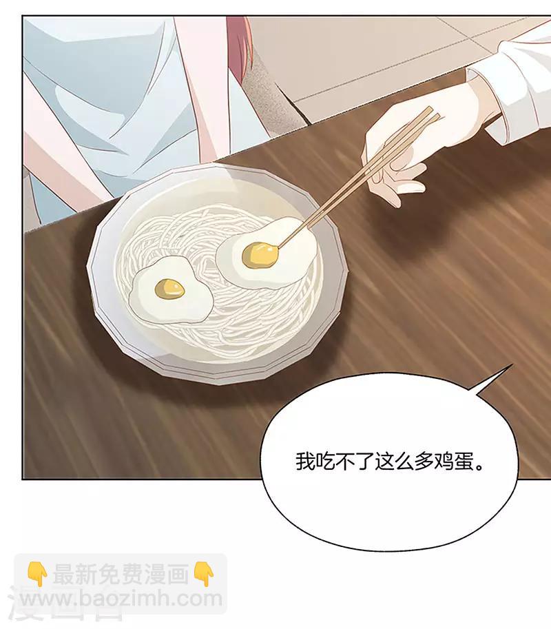 第25话 好友之死-第25话