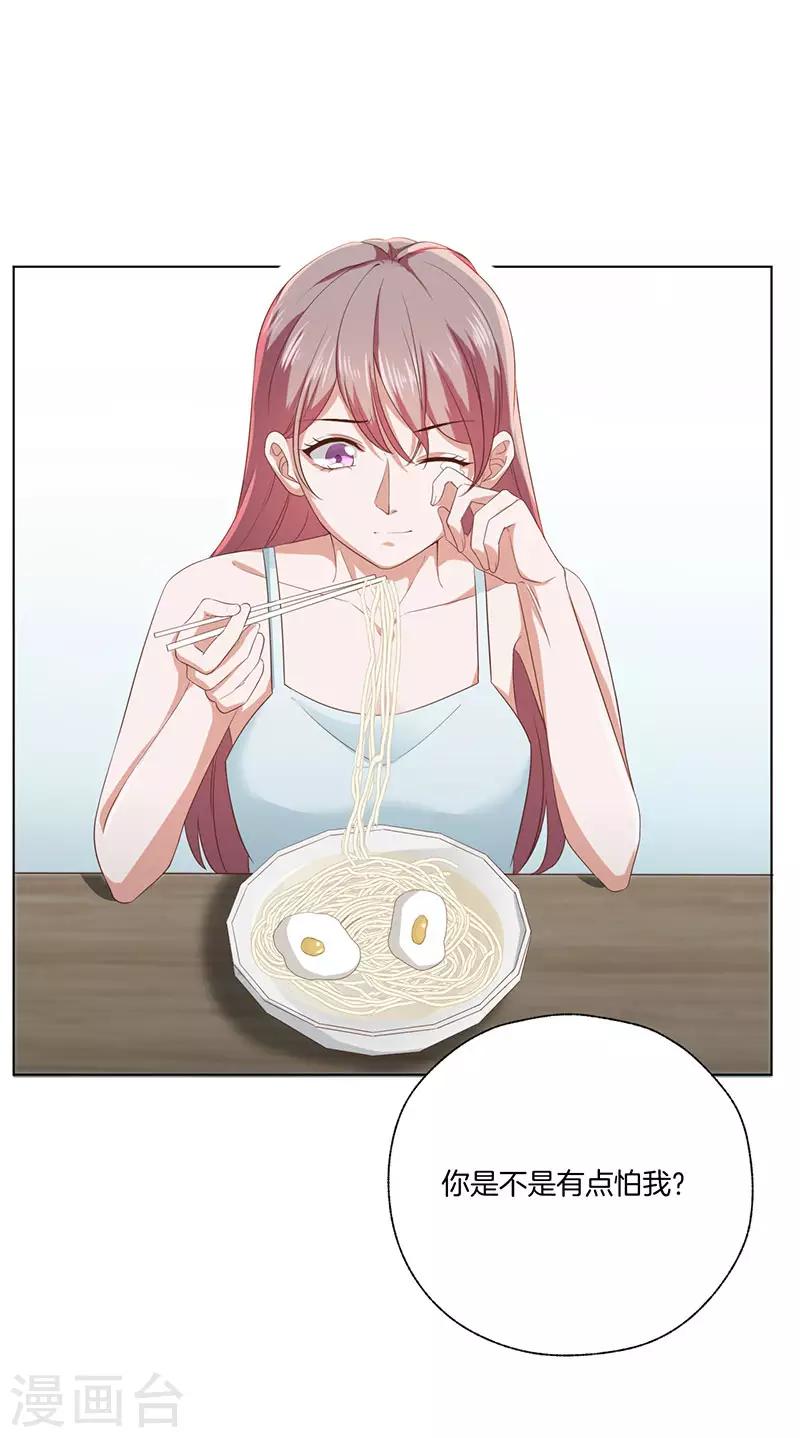 第25话 好友之死-第25话