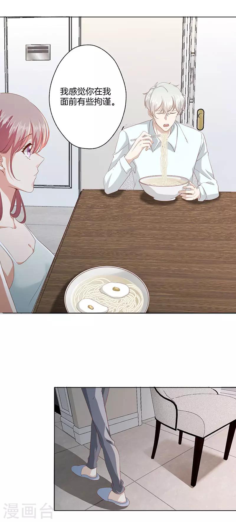 第25话 好友之死-第25话