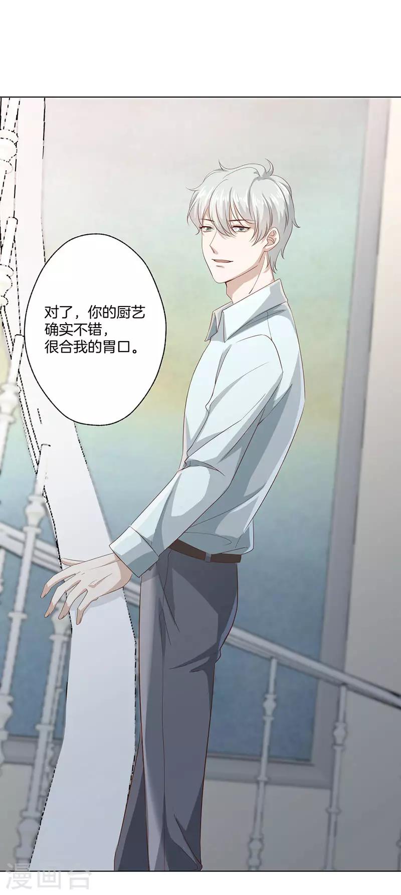 第25话 好友之死-第25话