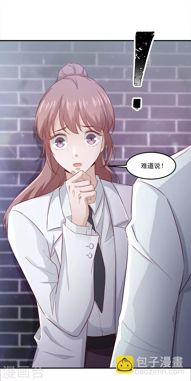 第27话 安氏集团的纠纷-第27话