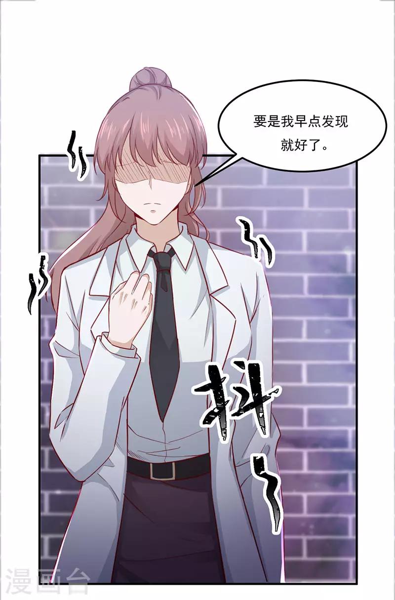 第27话 安氏集团的纠纷-第27话