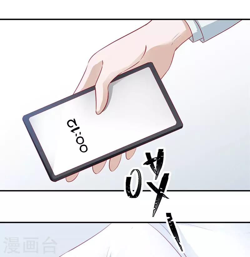 第27话 安氏集团的纠纷-第27话