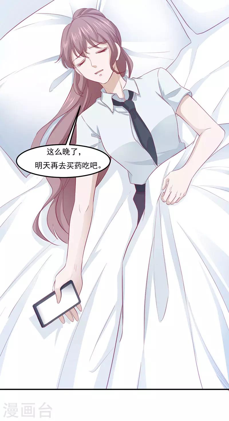 第27话 安氏集团的纠纷-第27话