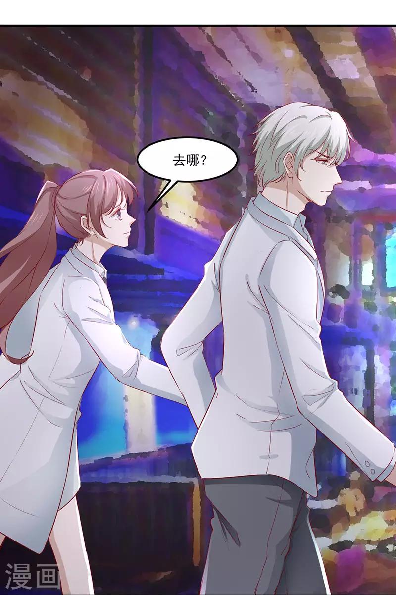 第27话 安氏集团的纠纷-第27话