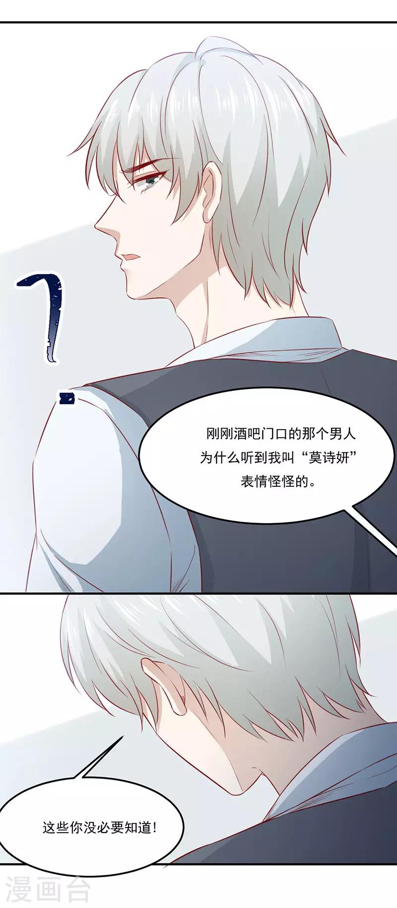 第27话 安氏集团的纠纷-第27话