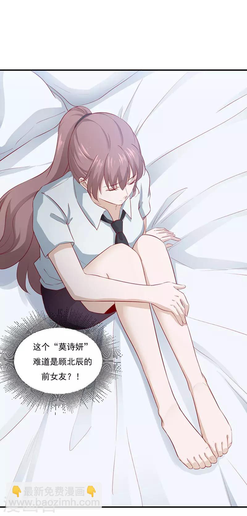 第27话 安氏集团的纠纷-第27话