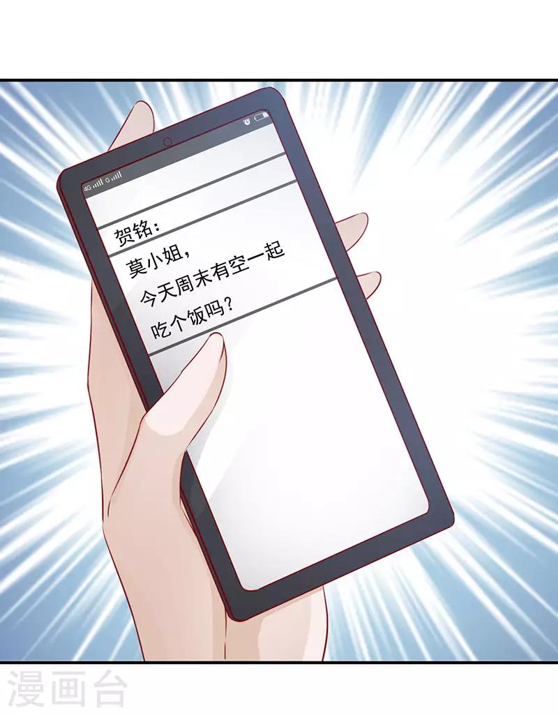 第27话 安氏集团的纠纷-第27话