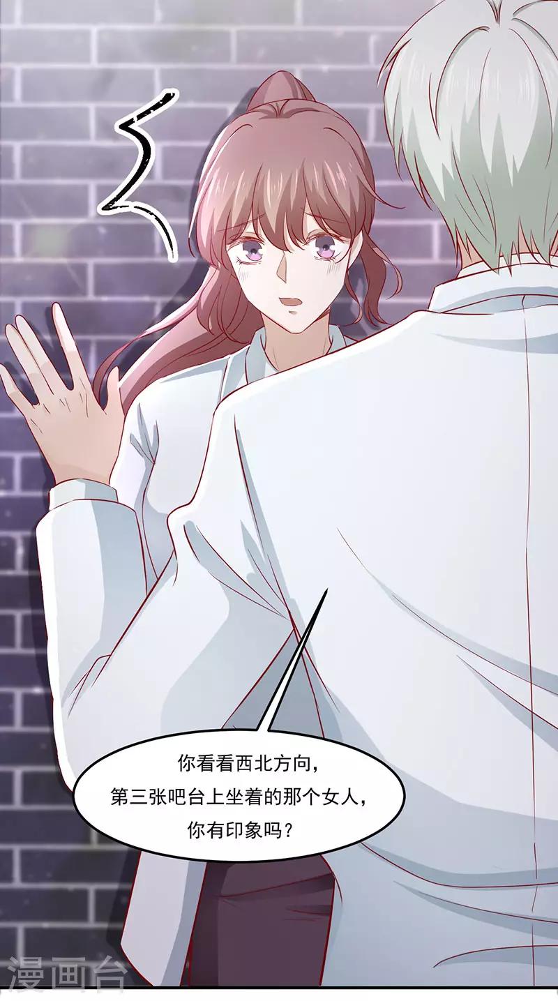 第27话 安氏集团的纠纷-第27话