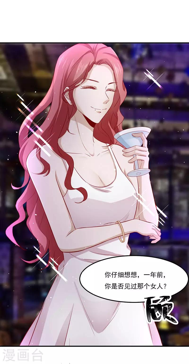 第27话 安氏集团的纠纷-第27话