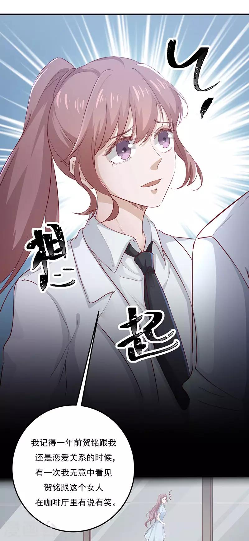 第27话 安氏集团的纠纷-第27话