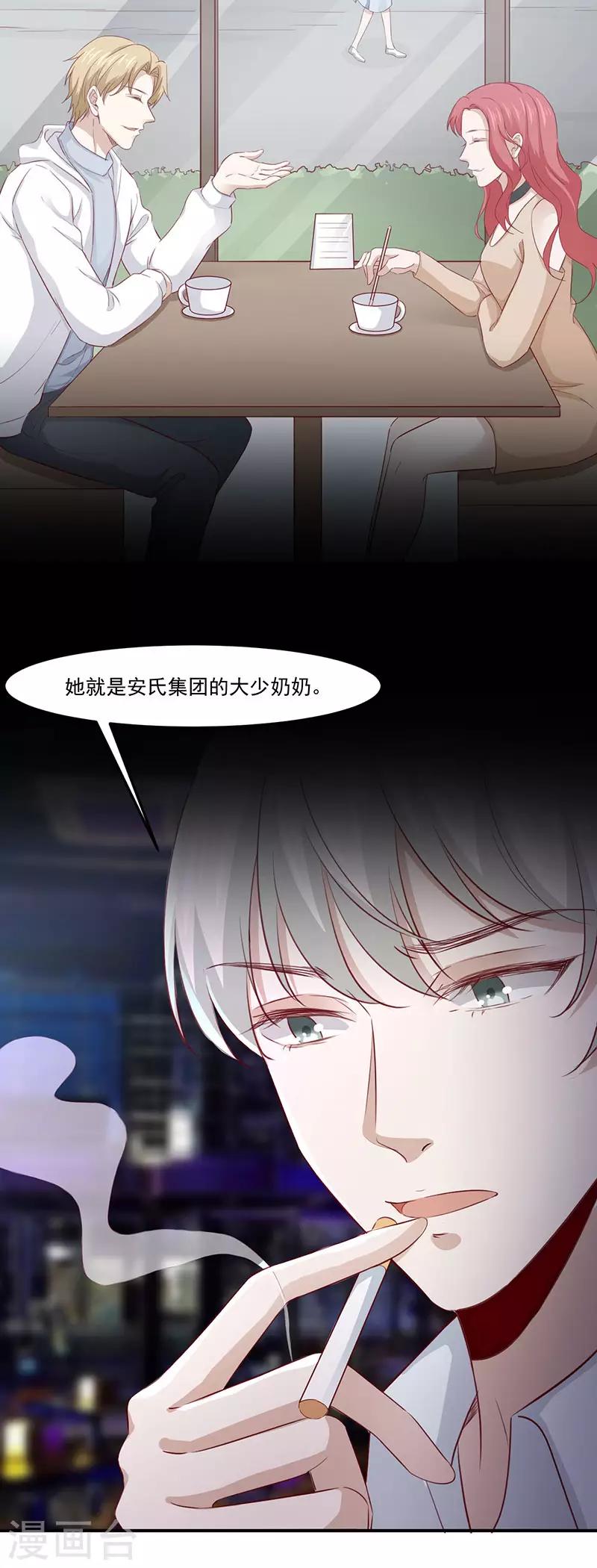 第27话 安氏集团的纠纷-第27话