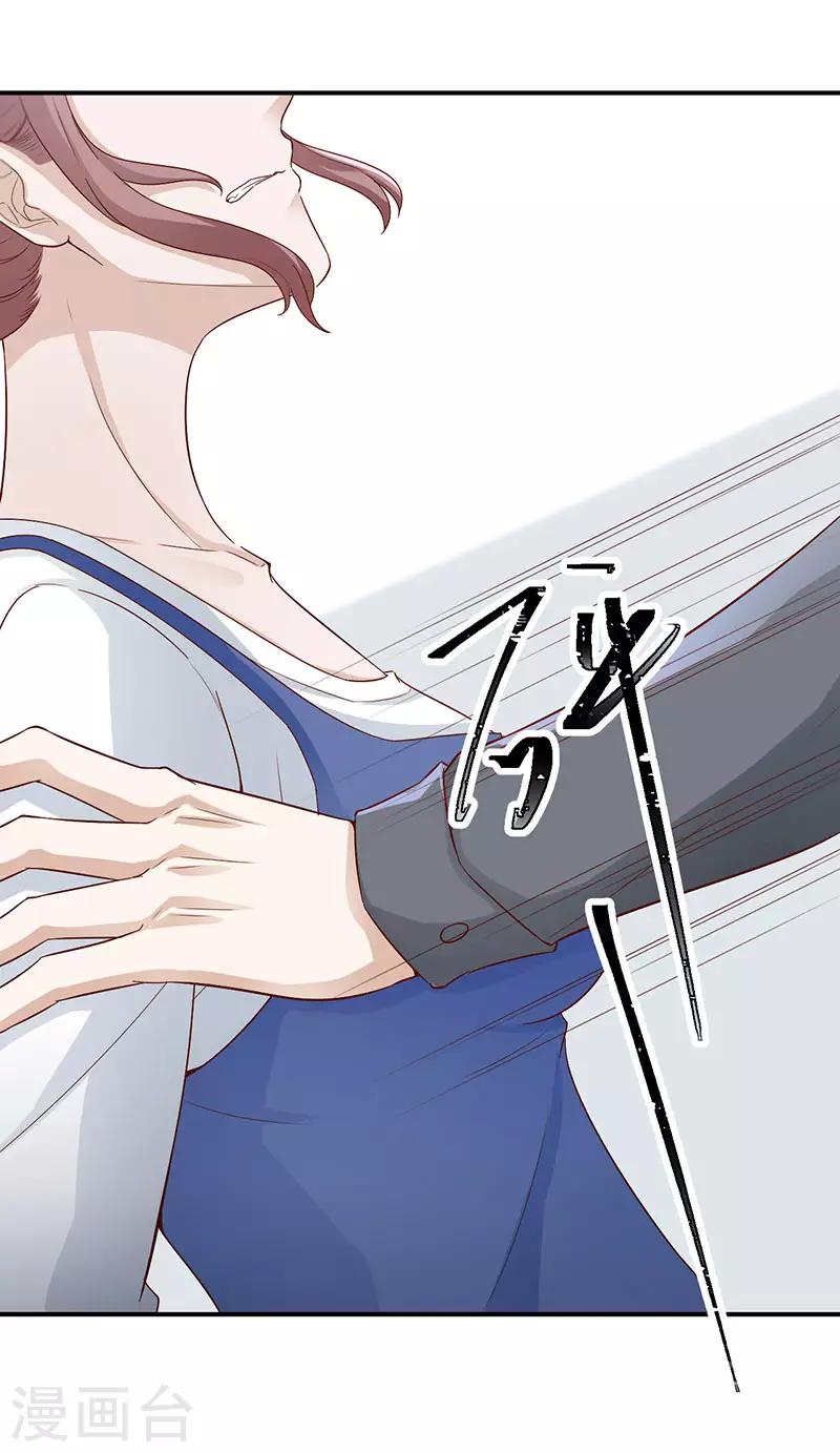 第29话 相遇太晚-第29话