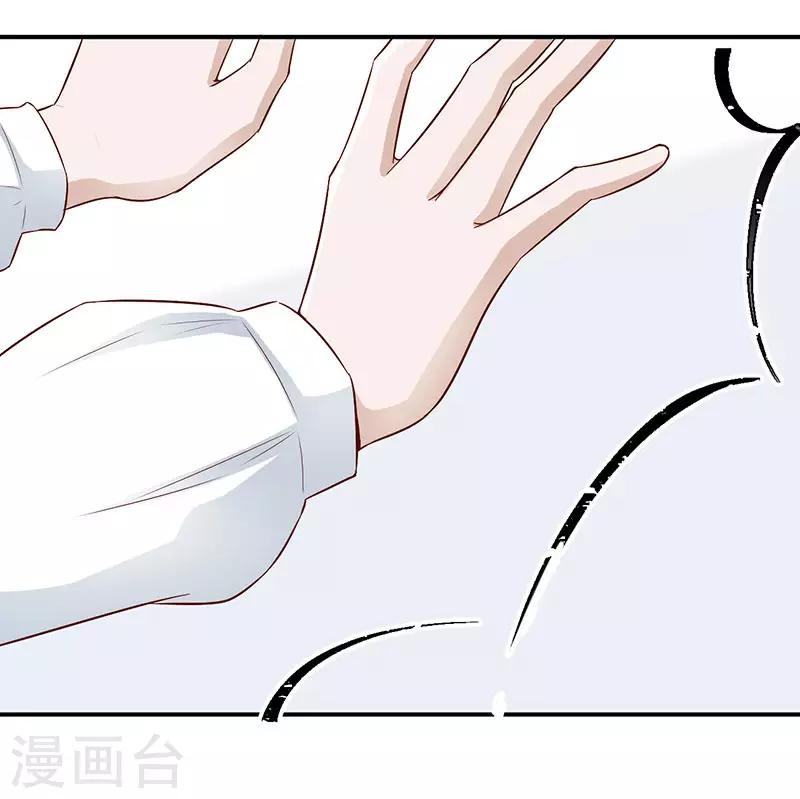 第29话 相遇太晚-第29话