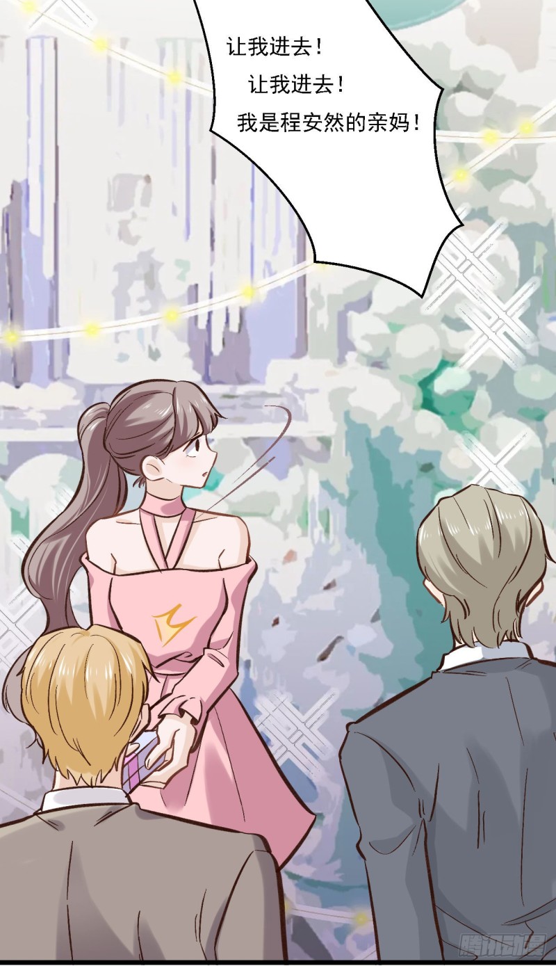 31-捡来的-第31话