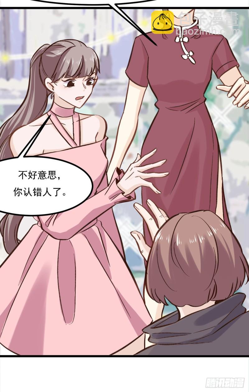 31-捡来的-第31话