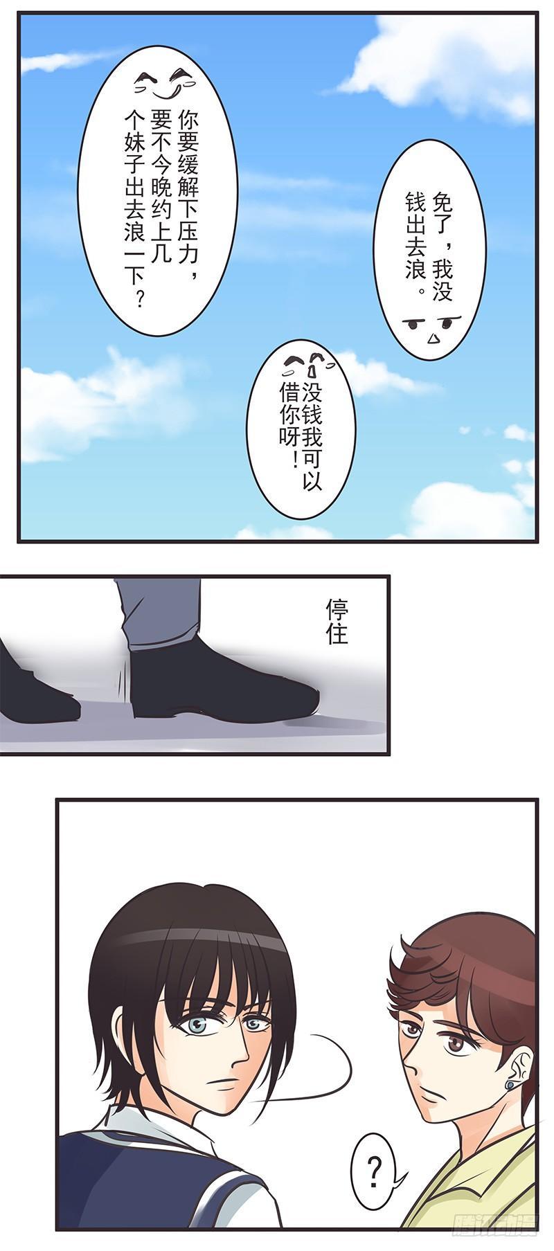 做梦不带这么重复的-第1话