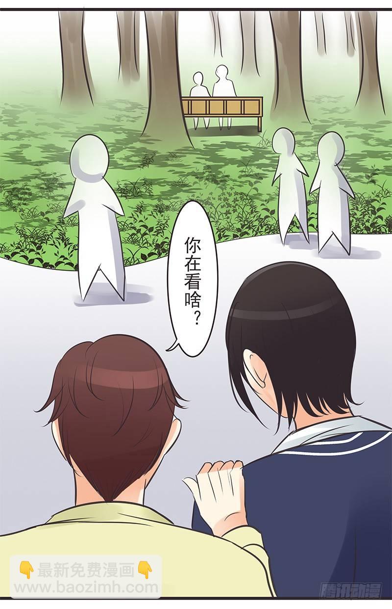 做梦不带这么重复的-第1话