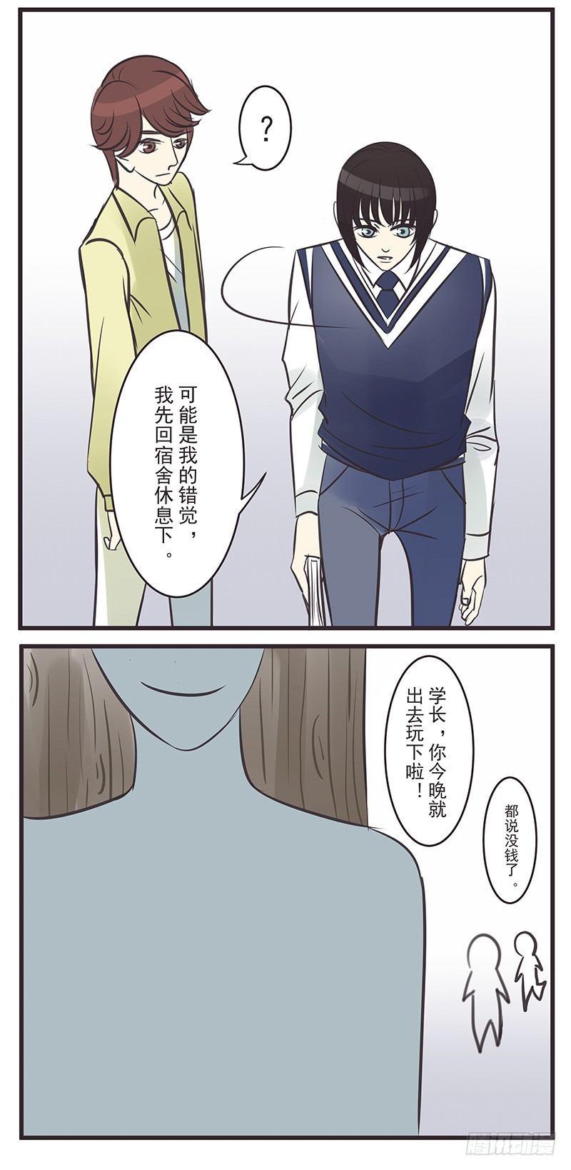 做梦不带这么重复的-第1话