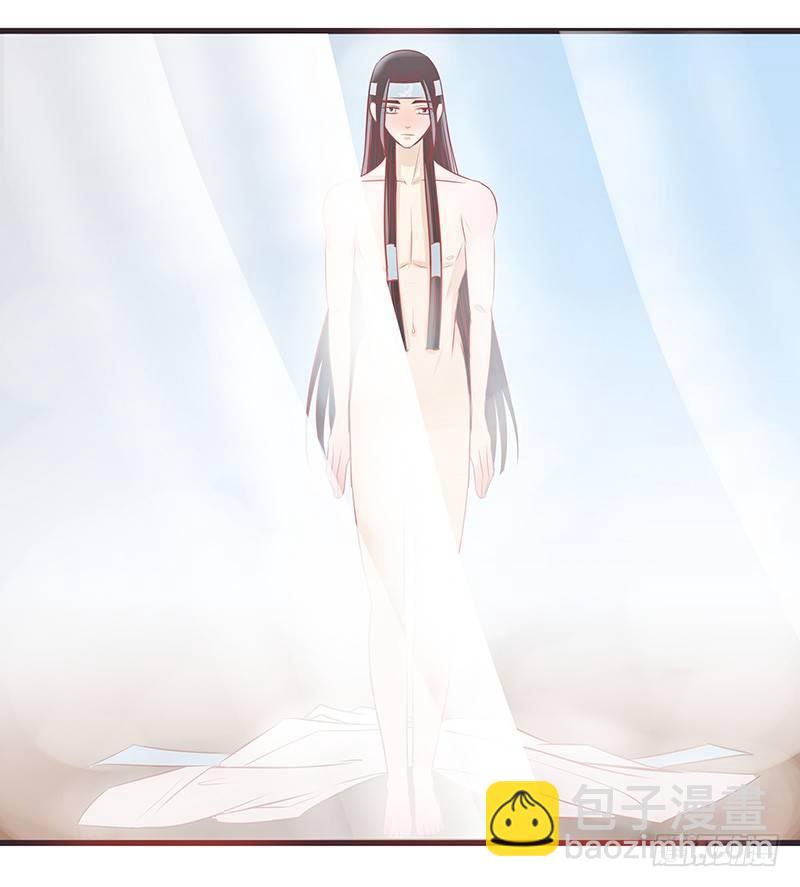 终于得到你-第13话