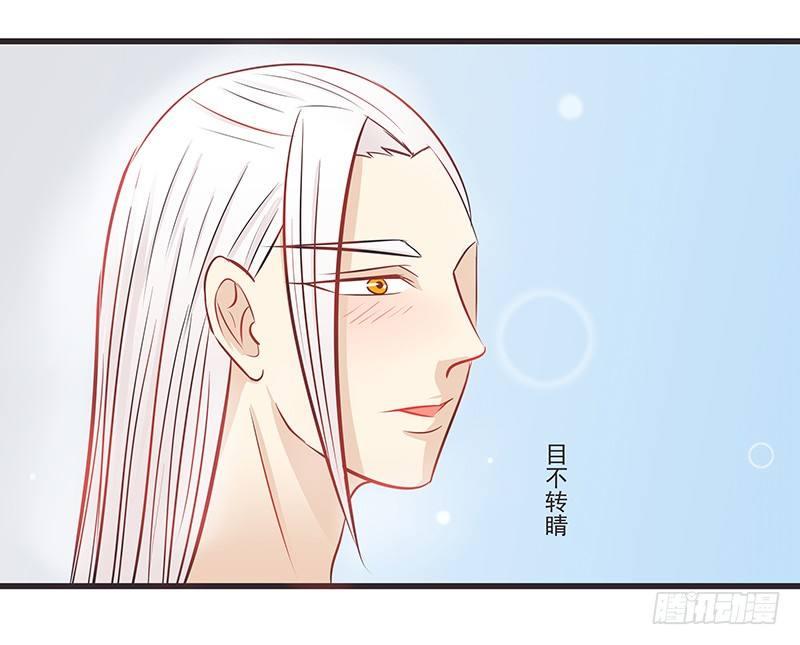 终于得到你-第13话