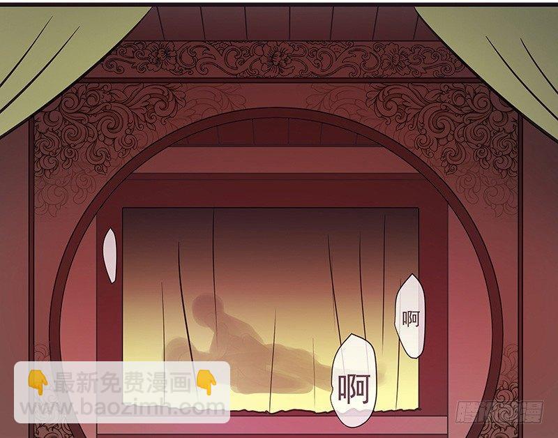 终于得到你-第13话