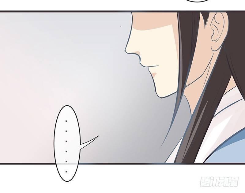 终于得到你-第13话