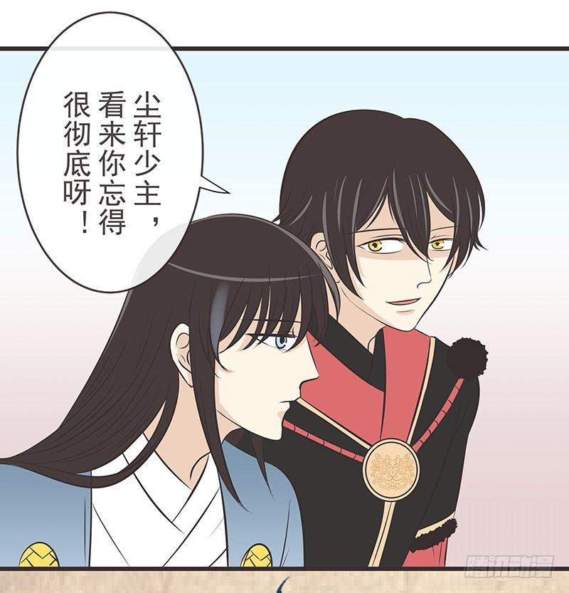 这个世界有鬼呀-第15话