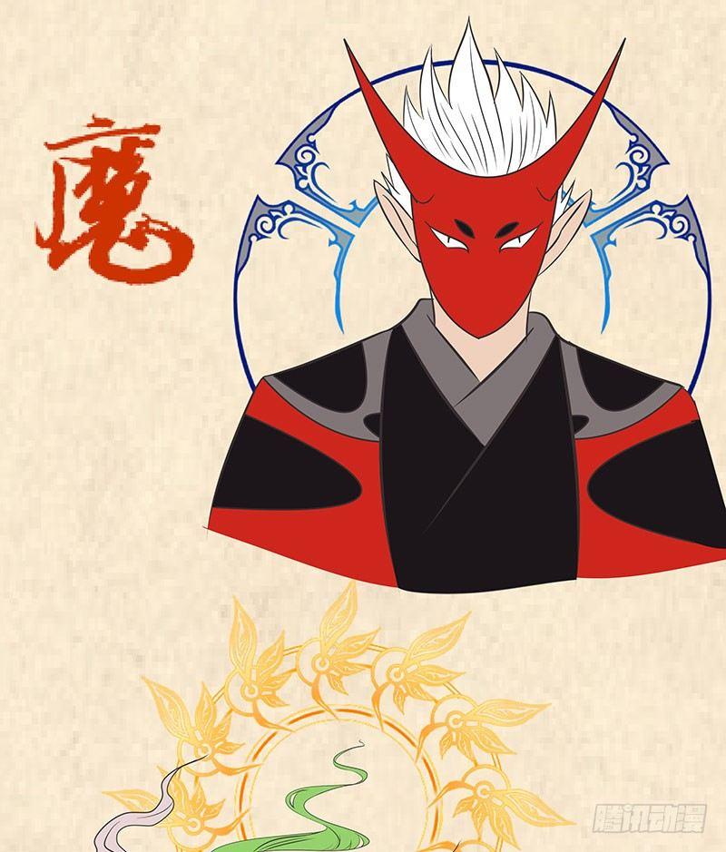 这个世界有鬼呀-第15话