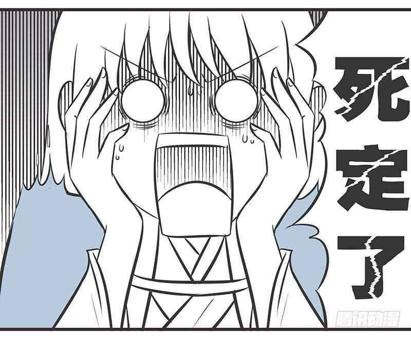 这个世界有鬼呀-第15话