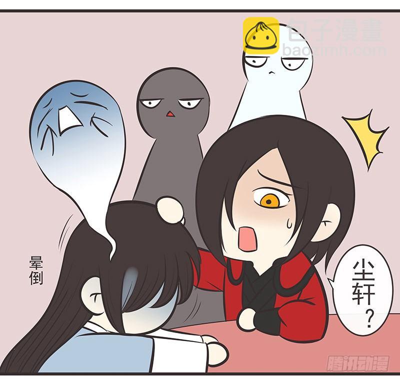 这个世界有鬼呀-第15话