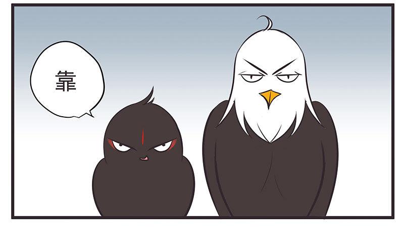 这个世界有鬼呀-第15话