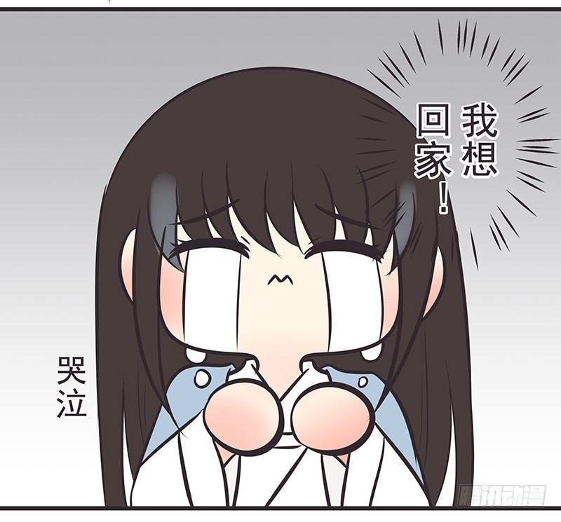 这个世界有鬼呀-第15话