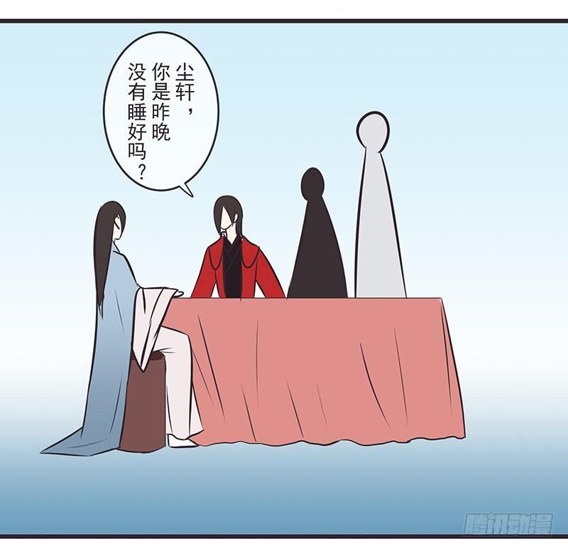 这个世界有鬼呀-第15话