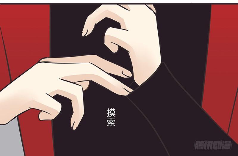 这个世界有鬼呀-第15话